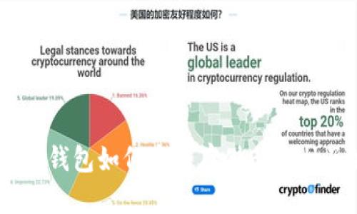 ImToken钱包如何安全存储EOS（柚子）资产