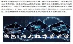 思考一个的优质imToken钱包