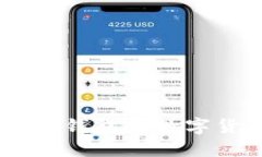 如何解决imToken钱包中数字