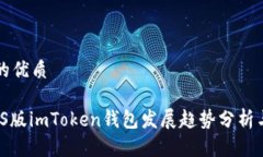 思考一个的优质2023年iOS版